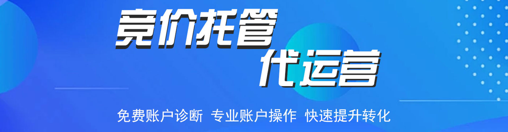莆田微信信息流
