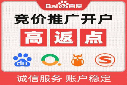 百度竞价广告与内容营销的结合策略及案例